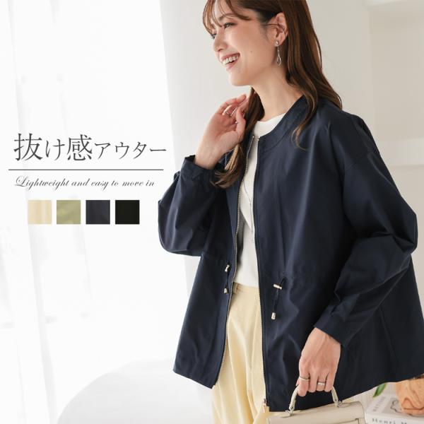 ノーカラー スプリングコート ジャケット レディース ショート ミドル丈 ノーカラーコート きれいめ 春コート ショートコート 春 秋 裏地なし 薄手 aライン