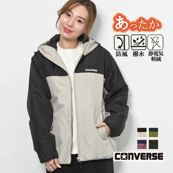 コンバース Converse レディースダウン 通販 人気ランキング 価格 Com