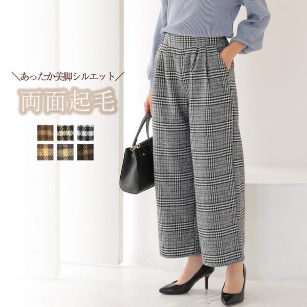 CRESCENクレッシェント　M チェック ワイド　ガウチョ　パンツ　ウール lilybell_1102sp-sp-86a