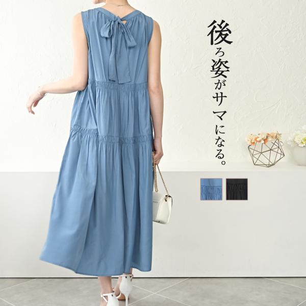 ロングワンピース ノースリーブ ティアードワンピース レディース