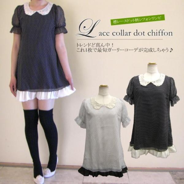 ストラ新品紙タグ付き⭐️洗える❗️ミニ丈ワンピース無地チュニックシフォンワンピ レディース服 サマーシフォンチュニックワンピース 体型カバー