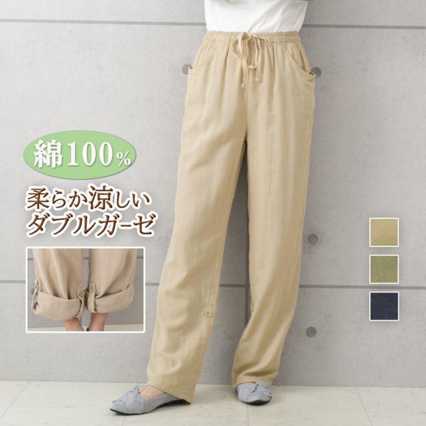 SNIDEL  ダブルカーゼトップス&ダブルカーゼロングパンツ SNIDEL HOME（スナイデルホーム）の「ダブルガーゼ チェリー