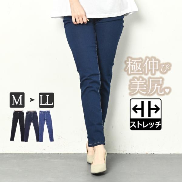 新品！希少！ヒステリックグラマー リバーシブル　スキニーパンツ　デニム風レギンス 新品！希少！ヒステリックグラマー リバーシブル スキニーパンツ