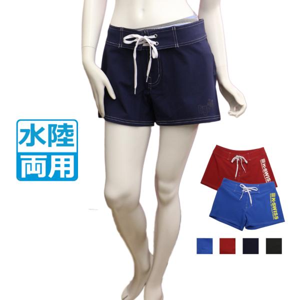 水陸両用 ショートパンツ 水着 サーフパンツ 短パン ボードショーツ