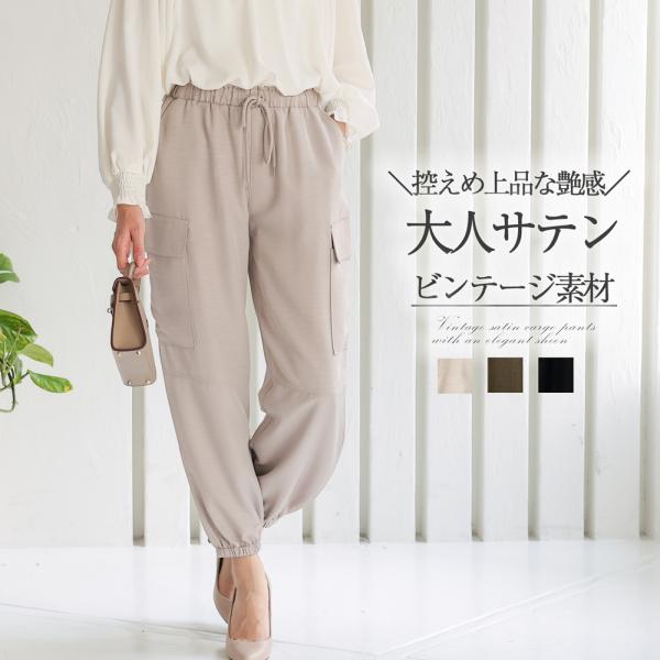 パラシュートパンツ カーゴパンツ レディース きれいめ ゆったり 