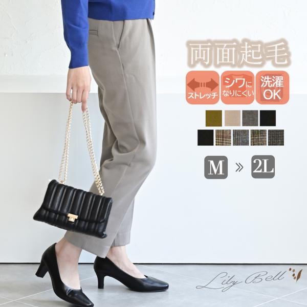 trois トロア　裏起毛チェックテーパードパンツ trois - チェックワイドパンツ ホワイトチェック | ravii