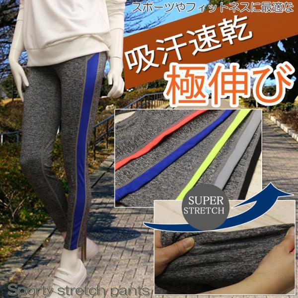 スパッツ 山の通販 価格比較 価格 Com