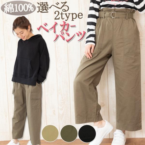 90s vintage REDHEAD USA製 ワイド チノパンツ ベイカー型 NEAT Chino [RED] - Fresh Service NECESSARY or UNNECESSARY