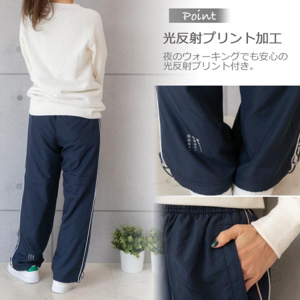 裏フリースパンツ 裏起毛 ズボン レディース ナイロンパンツ 裏フリース 防寒 パンツ シャカシャカパンツ シャカパン 大きいサイズ 秋 冬 あったか部屋着 Buyee Buyee 日本の通販商品 オークションの入札サポート 購入サポートサービス