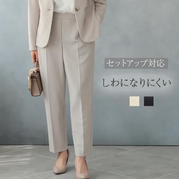 【美品】エヌラインプレシャス テーパードパンツセットアップ グレー 13 15号 テーパードパンツ【セットアップ着用可】【裾上げ済み