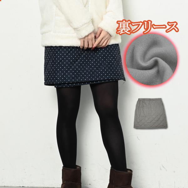 新品正規品【TFW49/L】裏起毛　ストレッチ　スカート　フリース　秋冬スコート 000000005398-01-l.jpg?t=