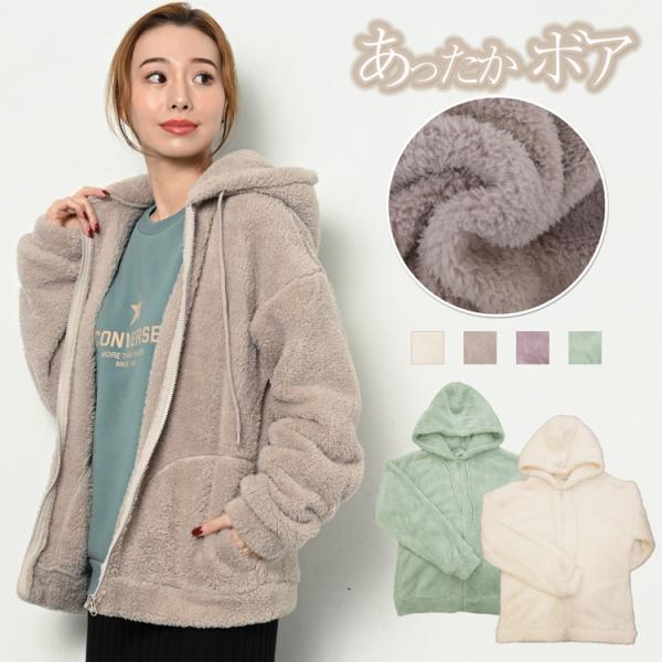 裏ボアパーカー アウター フリースパーカー ジャケット ロング丈 レディース 秋冬 大きいサイズ 明るいグレー 濃いグレー Buyee Servis Zakupok Tretim Licom Buyee Pokupajte Iz Yaponii