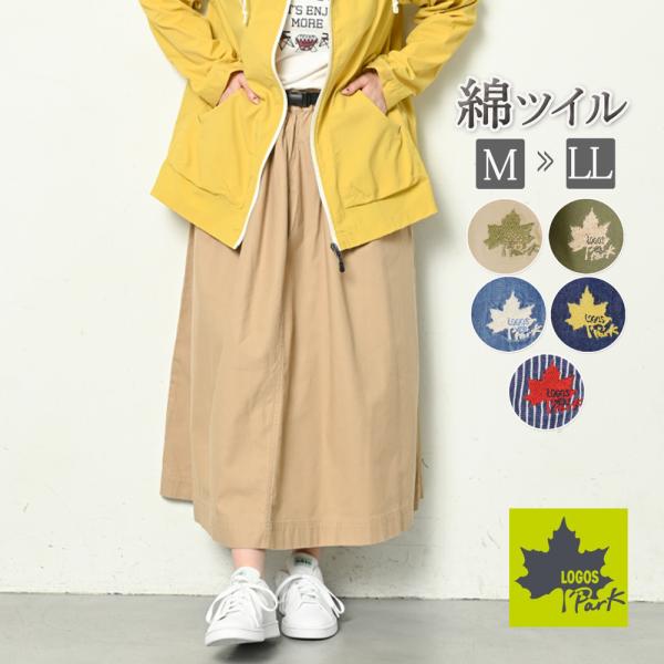 Converse コンバース ブランド ロングスカート チノスカート レディース フレアスカート 綿ツイル ロング丈 ベージュ ネイビー ブラック 春 夏 秋 Buyee Servis Zakupok Tretim Licom Buyee Pokupajte Iz Yaponii
