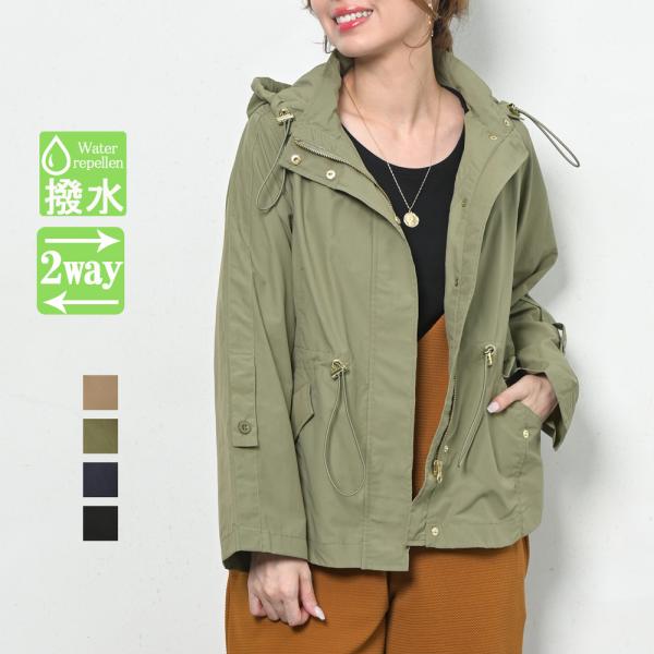 クレージュ　胸ロゴ　レディースナイロンジャケット 撥水　UV Women UPF 50+ UV Sun Protection Jacket Zip Up Hoodie