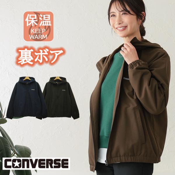 Converse コンバース 裏起毛 マウンテンパーカー ウィンドブレーカー レディース 秋 冬 アウター ナイロンジャケット パーカー ストレッチ M L Ll 大きいサイズ Dejapan Bid And Buy Japan With 0 Commission