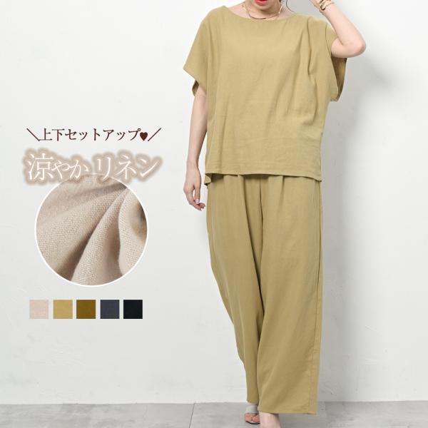 無地リネン上下セット長袖シャツショートパンツ夏 lilybell_72092-1960