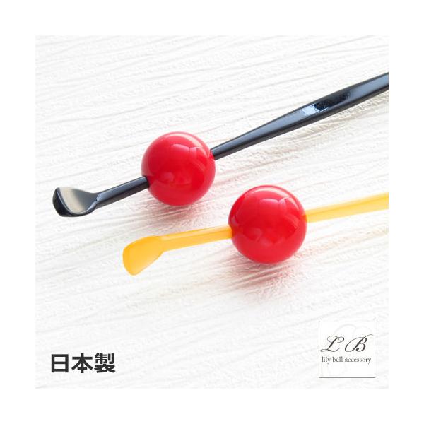かんざし (js64) 簪 玉かんざし 和装 日本製 シンプル 赤玉 1本