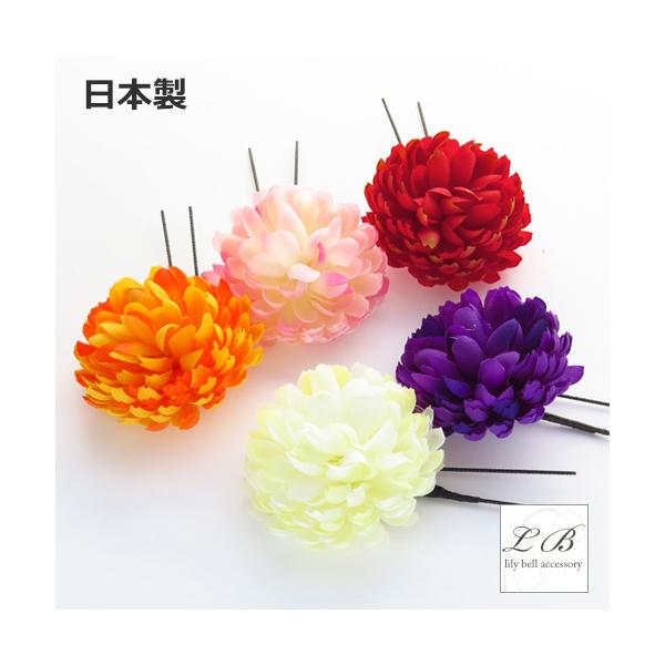 ■商品説明可愛らしい小さめサイズの花Uピン。 まとめ髪に添えるだけで華やかなヘアアレンジに☆ 単色はもちろん、2〜3色での重ねづけもオススメです♪ 花火大会や夏祭り等での浴衣コーデに合わせてみては・・・!?■カラーバリエーション白黄　赤　桃...
