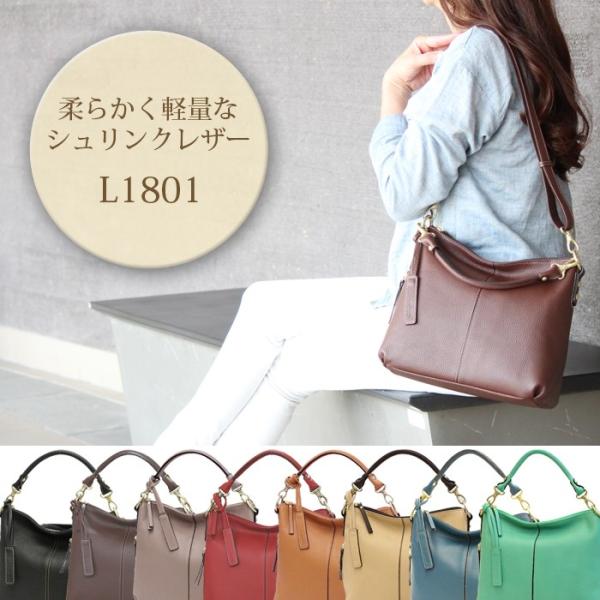 ショルダーバッグ 本革 2way レディース 母の日 ハンドバッグ 革 シュリンク バッグ 斜めがけ ライム ジップシュリンク L1801 /【Buyee】 ショルダーバッグ 本革 2way レディース 母の日 ハンドバッグ 革 シュリンク バッグ 斜めがけ ライム ジップシュリンク L1801 /【Buyee】
