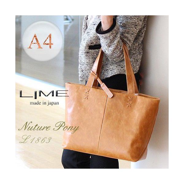 LIME made in japan トートバッグ レディース 本革 A4 日本製