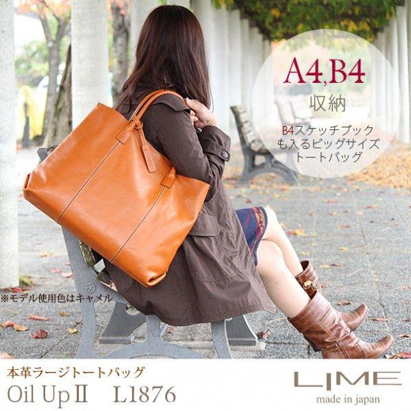 トートバッグ レディース 本革 ショルダーバッグ 革 女性用 ビッグトート バッグ ライム イズム オイルアップ2 ｌ1876 L 1876 バッグ工房クレオ 通販 Yahoo ショッピング