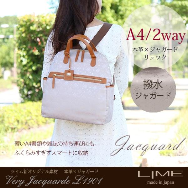 リュック レディース 本革 ａ4 ビジネスバッグ 2way 女性用 日本製 バッグ マザーズバッグ ライム ベリー L1901 Buyee Buyee Japanese Proxy Service Buy From Japan Bot Online