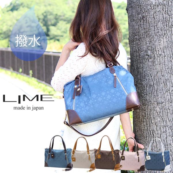 トートバッグ レディース 本革 ａ4 ビジネスバッグ 2way ポリエステルジャガード 軽い 日本製 バッグ マザーズバッグ ライム ベリー L1902 Buyee Buyee Japanese Proxy Service Buy From Japan Bot Online