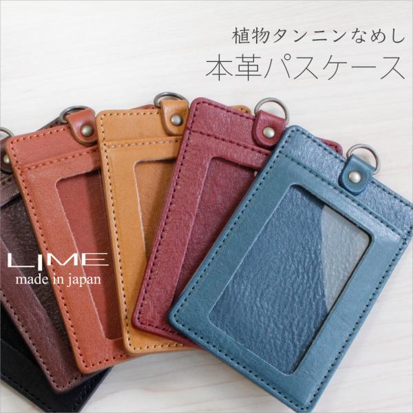 Amazon.co.jp: デザインPASMO 光る パスケースセット 限定品