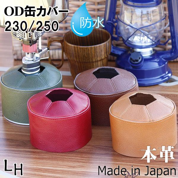 OD缶 サイズの人気商品・通販・価格比較 - 価格.com OD缶 サイズの人気商品・通販・価格比較 - 価格.com