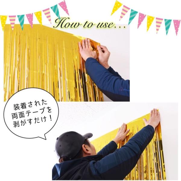 飾り付け パーティー カーテン 誕生日 垂れ幕 キラキラ ウェディング Buyee Buyee Japanese Proxy Service Buy From Japan Bot Online