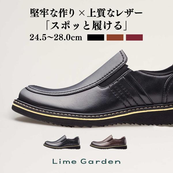 立ったままスッと履ける カジュアルシューズ メンズ 革靴 紳士靴 スニーカー 靴 24.5cm〜28.0cm 30日保証 交換OK LG411