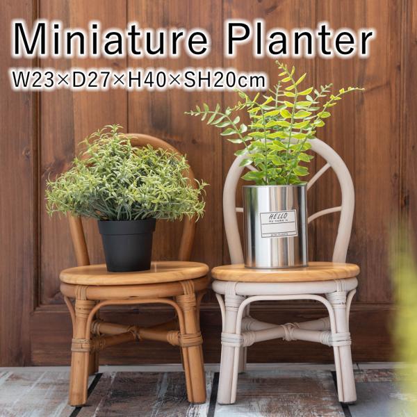 プランター ガーデニング スタンド おしゃれ 花壇 屋外 プランター ガーデニング スタンド おしゃれ 花壇 屋外