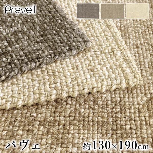limelime-store_lic-pave130 limelime-store_lic-pave130
