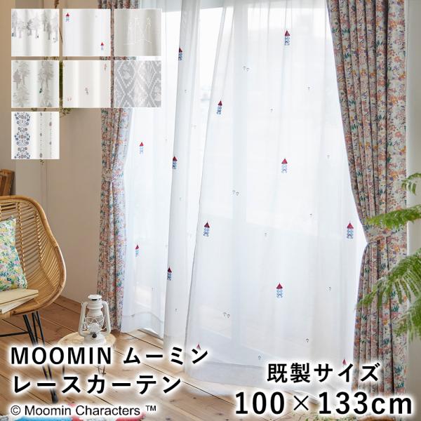 limelime-store_sm-mm-cur-l133 limelime-store_sm-mm-cur-l133