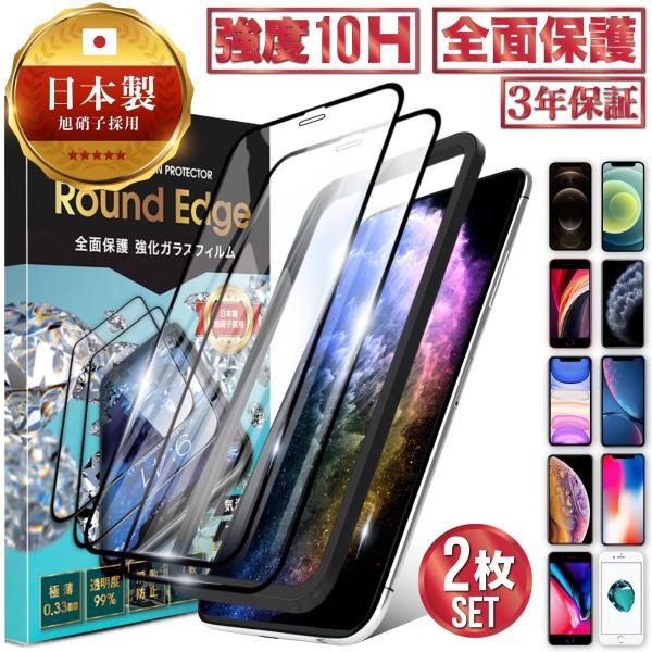 iPhone16 KXtB 2 S یtB iPhone15 iPhone14 iPhone13 Pro Max Plus mini ACtH SE3 SE2 12 11 XR 8 Sʕی 10H KX tB