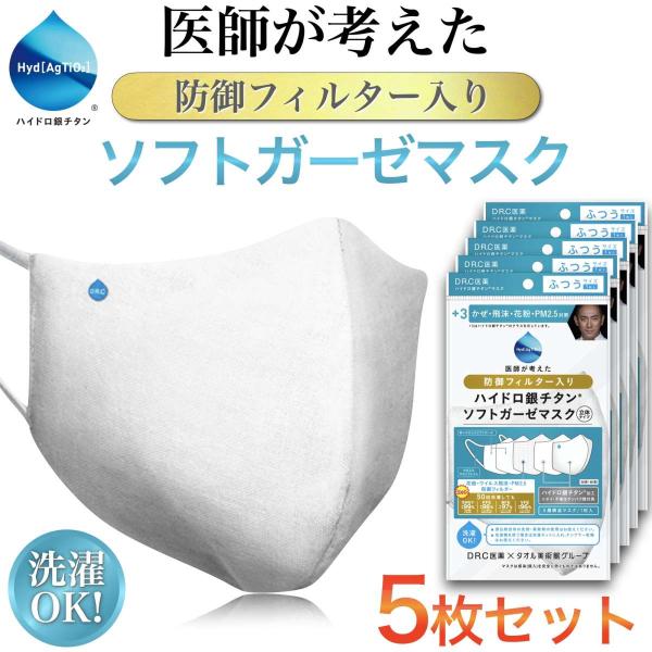 海老蔵 マスク みんな探してる人気モノ 海老蔵 マスク