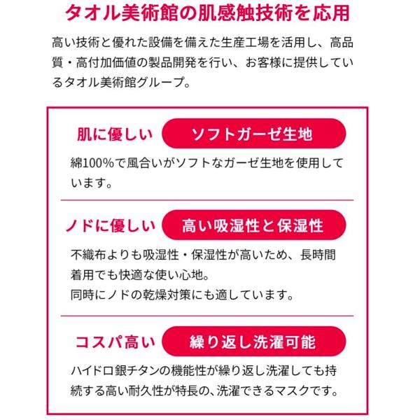 ハイドロ銀チタン マスク 冷感 洗えるマスク 夏用 医師 タオル職人が考えた Cool ガーゼマスク ふつう 小さめ 立体マスク 女性 男性 海老蔵 Dr C医薬 Dejapan Bid And Buy Japan With 0 Commission