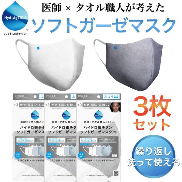 海老蔵 マスク みんな探してる人気モノ 海老蔵 マスク