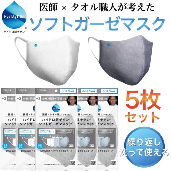 海老蔵 マスク みんな探してる人気モノ 海老蔵 マスク