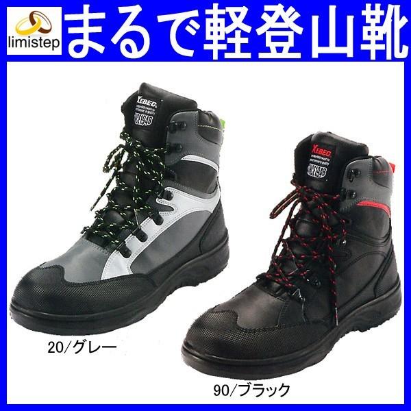 Ex 855 安全靴 セフティシューズ ハイカット 甲被 合成皮革 Buyee 日本代购平台 产品购物网站大全 Buyee一站式代购bot Online