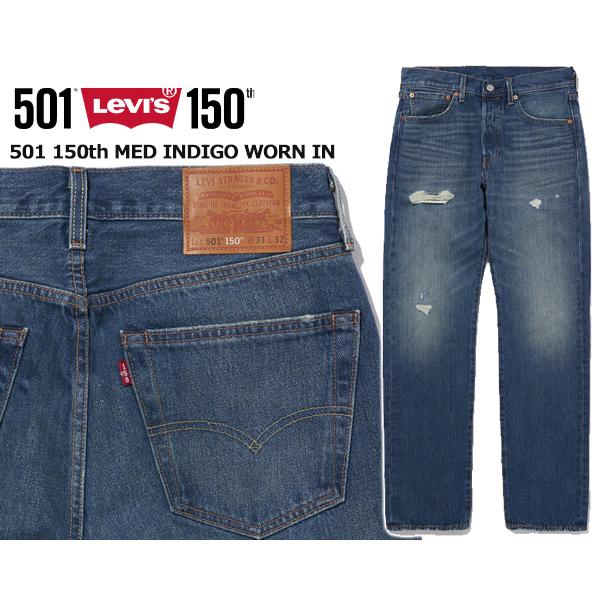 Levi