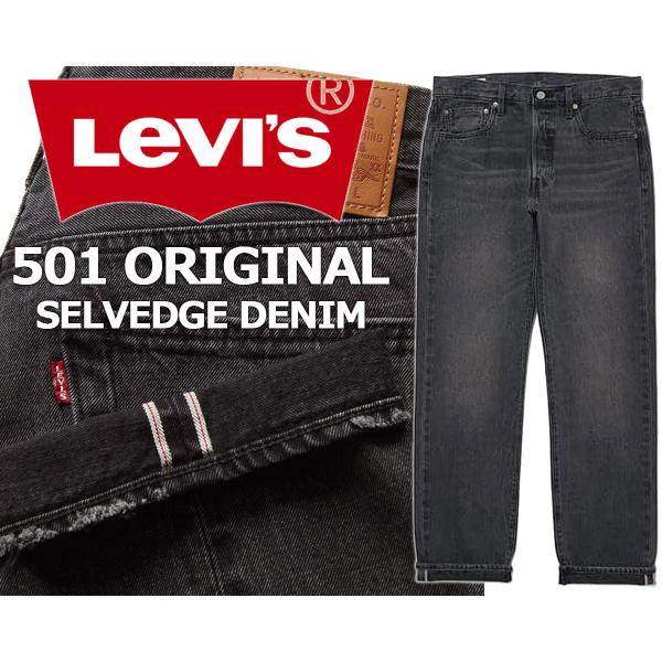 Levi's 501xx ブラック 38×32 BIGE セルビッジ 日本製 楽天市場】LEVI'S リーバイス 501 セルビッジデニム ブラックデニム 赤