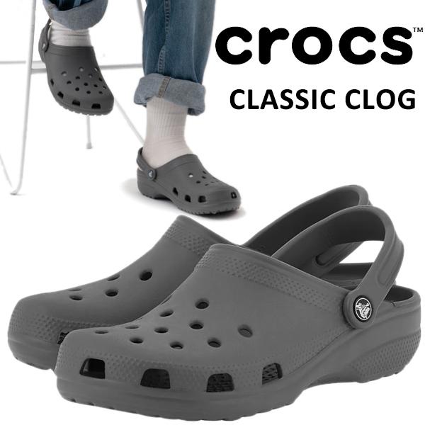 crocs CLASSIC CLOG SLATE GREY 10001-0da クロックス クラシック クロッグ スレートグレー ミュール  ユニセックス サンダル :10001-0da:LIMITED EDT 通販 