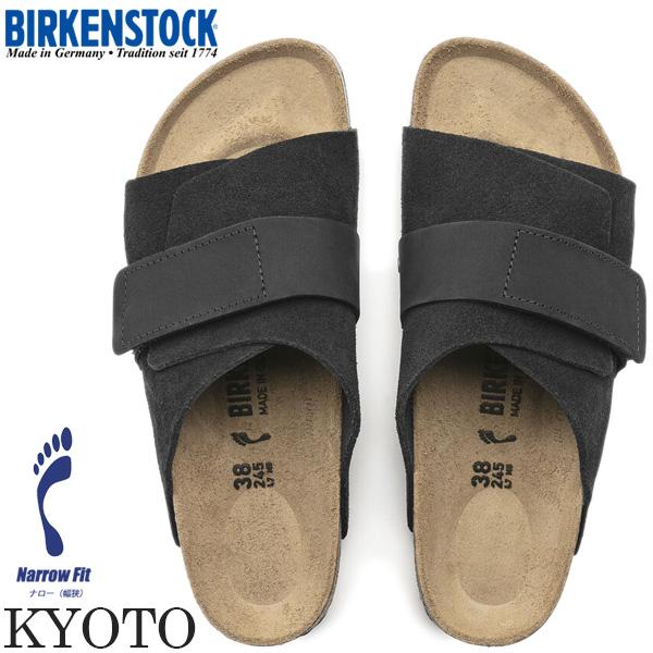 BIRKENSTOCK（ビルケンシュトック） [ポイント10倍] BIRKENSTOCK KYOTO