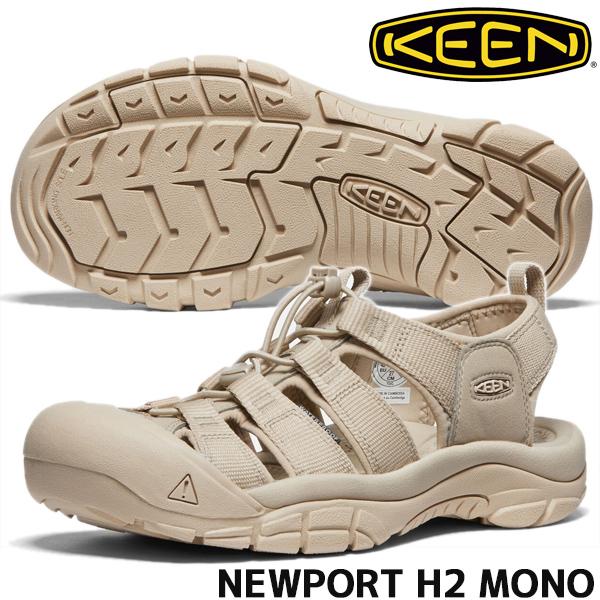 KEEN（キーン） KEEN NEWPORT H2 MONO CHROME/SAFARI 1027128 ニュー