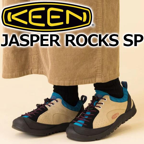 KEEN（キーン） KEEN JASPER ROCKS SP SAFARI/FJORD BLUE 1027428