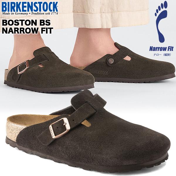 BIRKENSTOCK（ビルケンシュトック） [ポイント10倍] BIRKENSTOCK