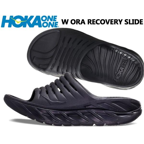 hoka limited edition