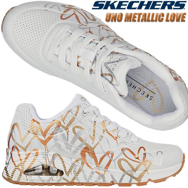 【スケッチャーズ】ウノ メタリック ラブ/レディーススニーカー/ホワイトゴールド SKECHERS スケッチャーズ ウノ メタリック ラブ UNO METALLIC