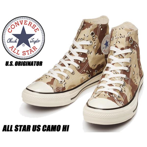 CONVERSE（コンバース） CONVERSE ALL STAR US CAMO HI 31303711 SAND 